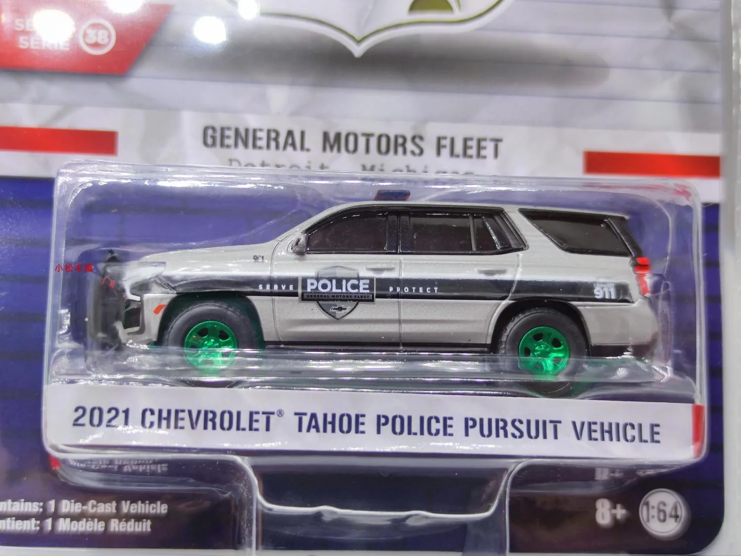 GreenLight 1:64 2021 Tahoe Police Chase Police Car Green Machine Diecast Alloy Car Model Collectible Gift