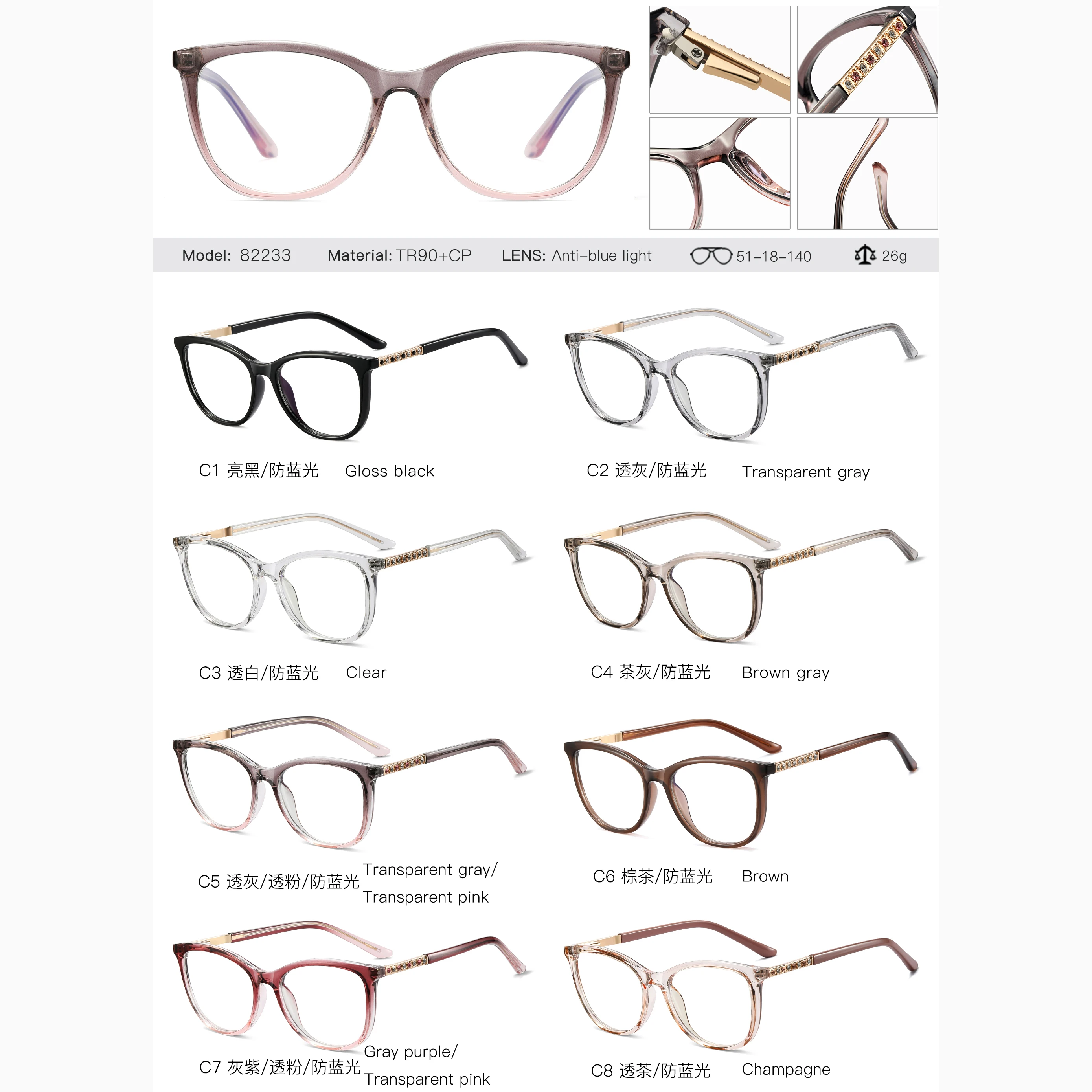 82233 Diamond Studded Retro Cat Eye Eyeglasses Frame Light Luxury Women Glasses Natural Style Novelty Eyewear