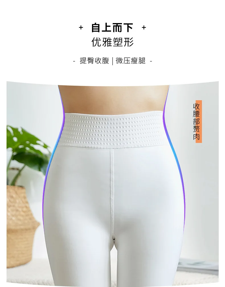 2024 neues Design 160-172cm Frauen weiß Nylon Winter verdickt Samt gepolstert Erwachsenen Tanz Strumpfhosen sexy Mode Leggings 45-65kg – Detail 2