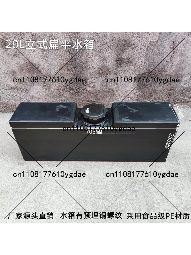 20L Vertical Flat Water Tank Experimental Equipment Small Square Bucket Car Camping Water Storage Bucket Food Grade PE