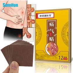 12Pcs/box Hernia Treatment Patch Inguinal Umbilical Femoral Abdominal Wall Hernia Medical Plaster Rupture Colic Relief Medicines