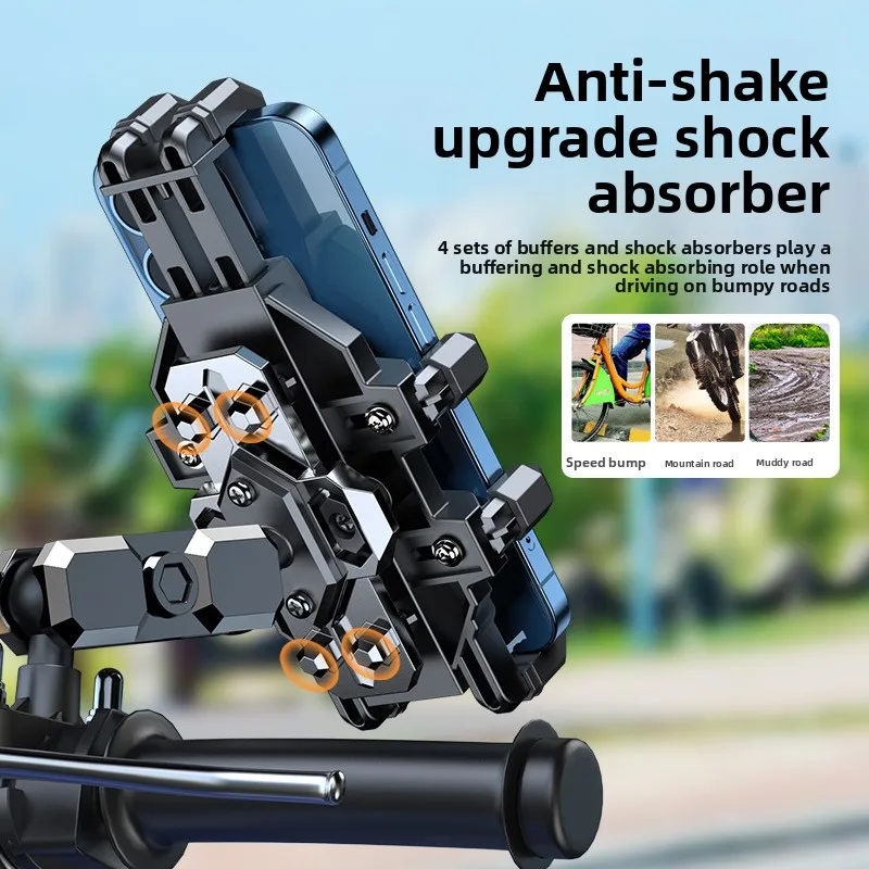 Motorcycle mobile phone bracket shockproof anti-shake electric car aluminum alloy mobile phone navigation locomotive riding mobi