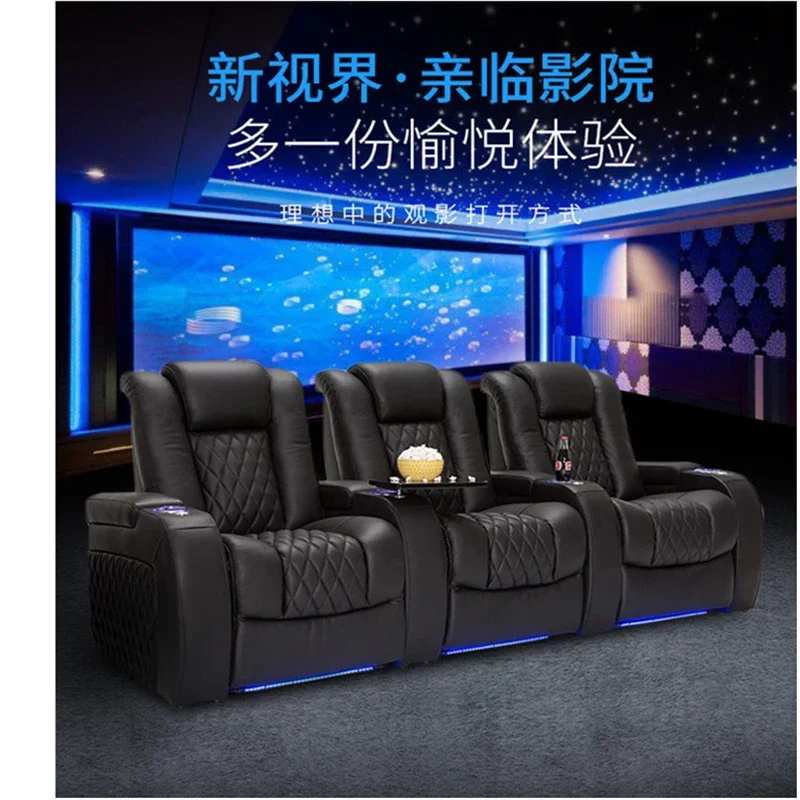 Modern Villa Cowhide Functional Electric Telescopic Sofa Cinema Home Theatre Seat