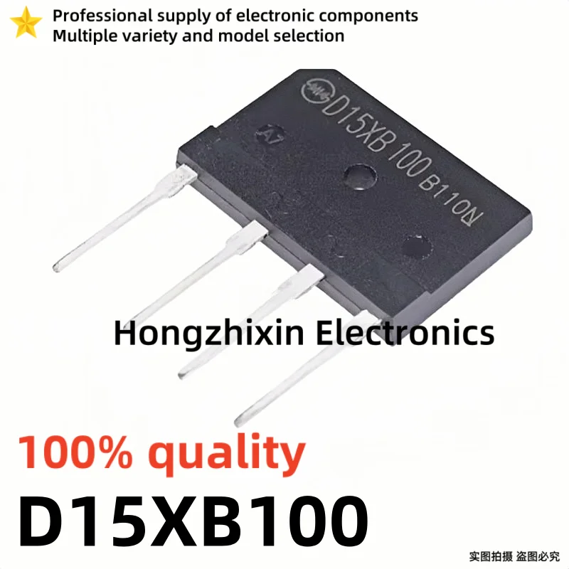 10PCS high-quality D15XB100 15A/1000V induction cooker flat bridge direct insertion 4-pin bridge rectifier