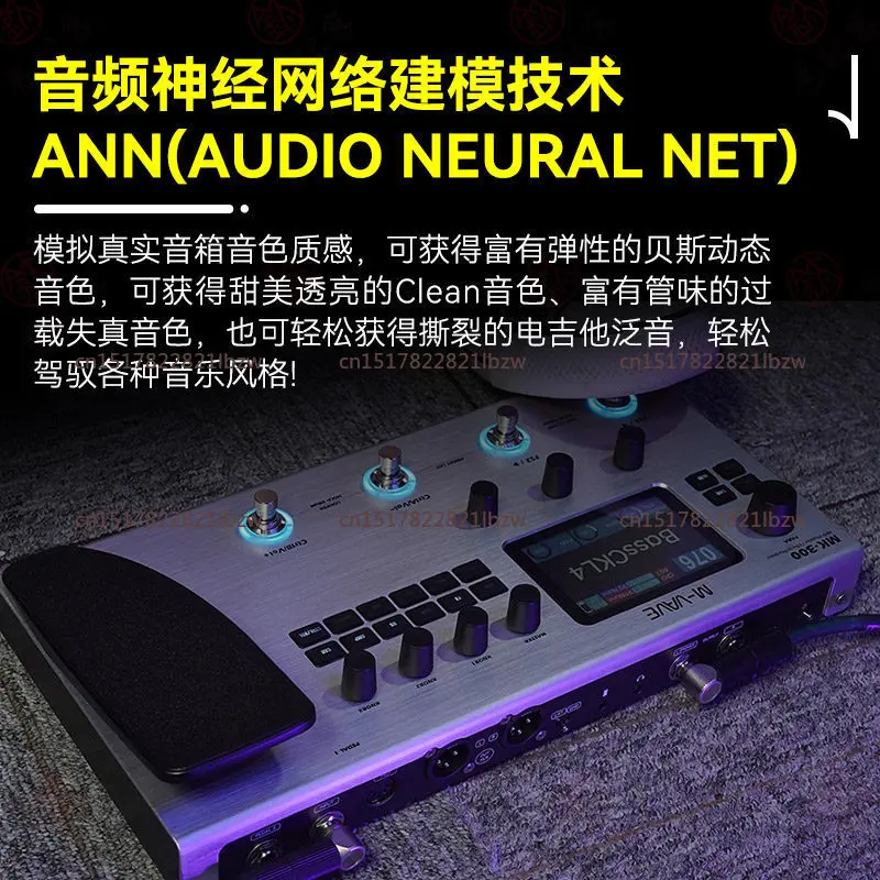 Multiple Effect Pedals, 150s Stereo Circulator  MK300 Electric Guitar With