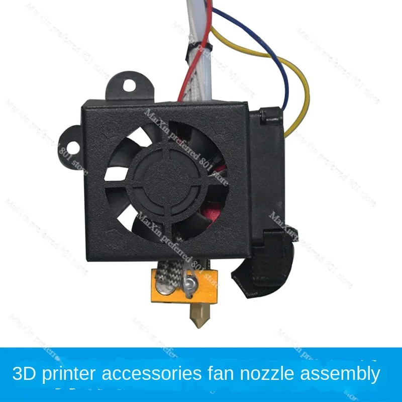 

Suitable for 3D 3D nozzle assembly 3D printer special nozzle assembly