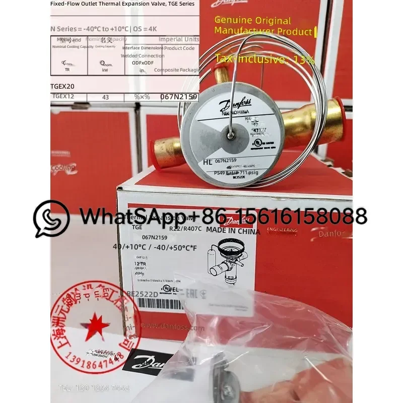 Danfoss TGEX Expansion Valve for Cold Storage Air Conditioning Refrigeration Parts Model 067N2159 067N2120 067N2162 067N2160