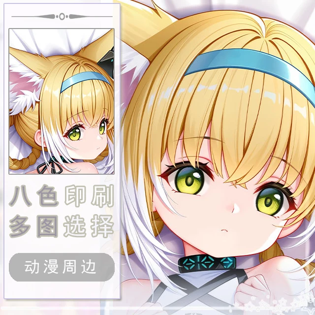 

Aknights Suzuran Dakimakura Hing Body Case Otaku Pillow Cushion Bed Linings Xmas Game