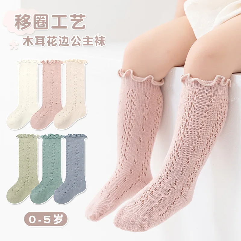 

Baby Girls Socks Summer Solid Lace Knee High Frilly Sock Infant Newborn Soft Cotton Long Mesh Socken