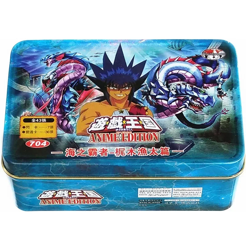 Yu-Gi-Oh Collectible Battle Card Ocean Dragon Lord - Neo-Daedalus LIGHTRAY Deepsea Warrior Board Game Combat Collectible Card