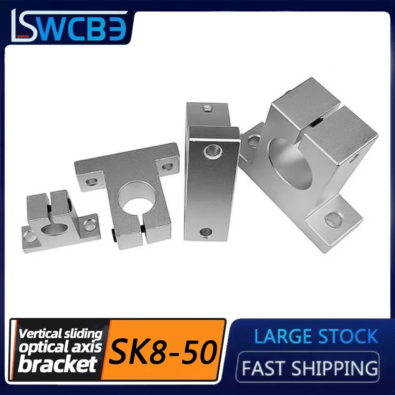 Optical Axis Holder Slider Vertical Support Seat Bearing Seat SK8/10/12/16-50 Aluminum Optical Axis Bracket  Polished Rod Holder
