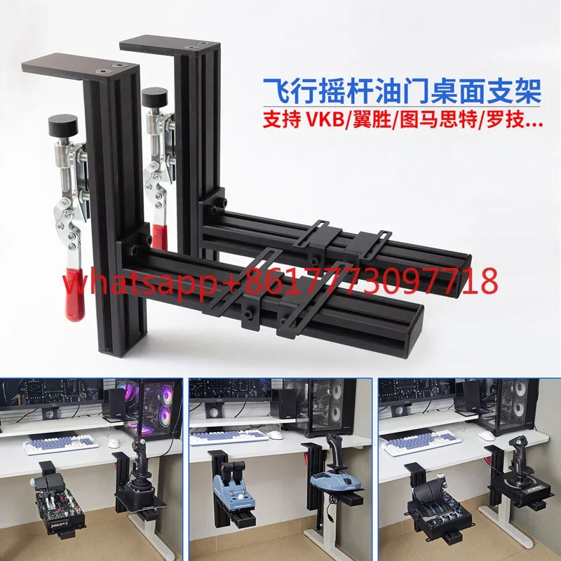 Flight simulator joystick throttle desktop stand