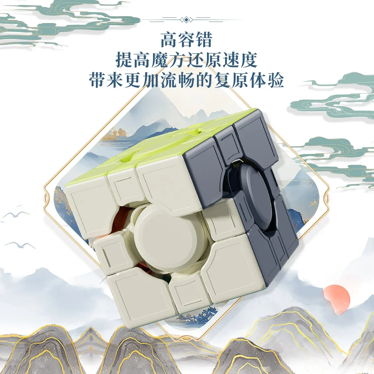 [JudyCube] YJ Qian Ji 3X3x3 Kubus Ajaib YongJun Ribuan Mesin Kubus Puzzle Profesional Hadiah Mainan Pendidikan Anak-anak