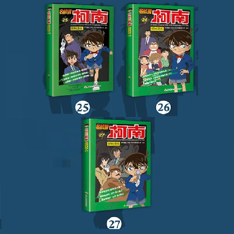 

3 Books Vol.25-27 Detective Conan Color Manga Chinese Book Kids Teenager Adult Reasoning Inference Suspense Story Comic Libros