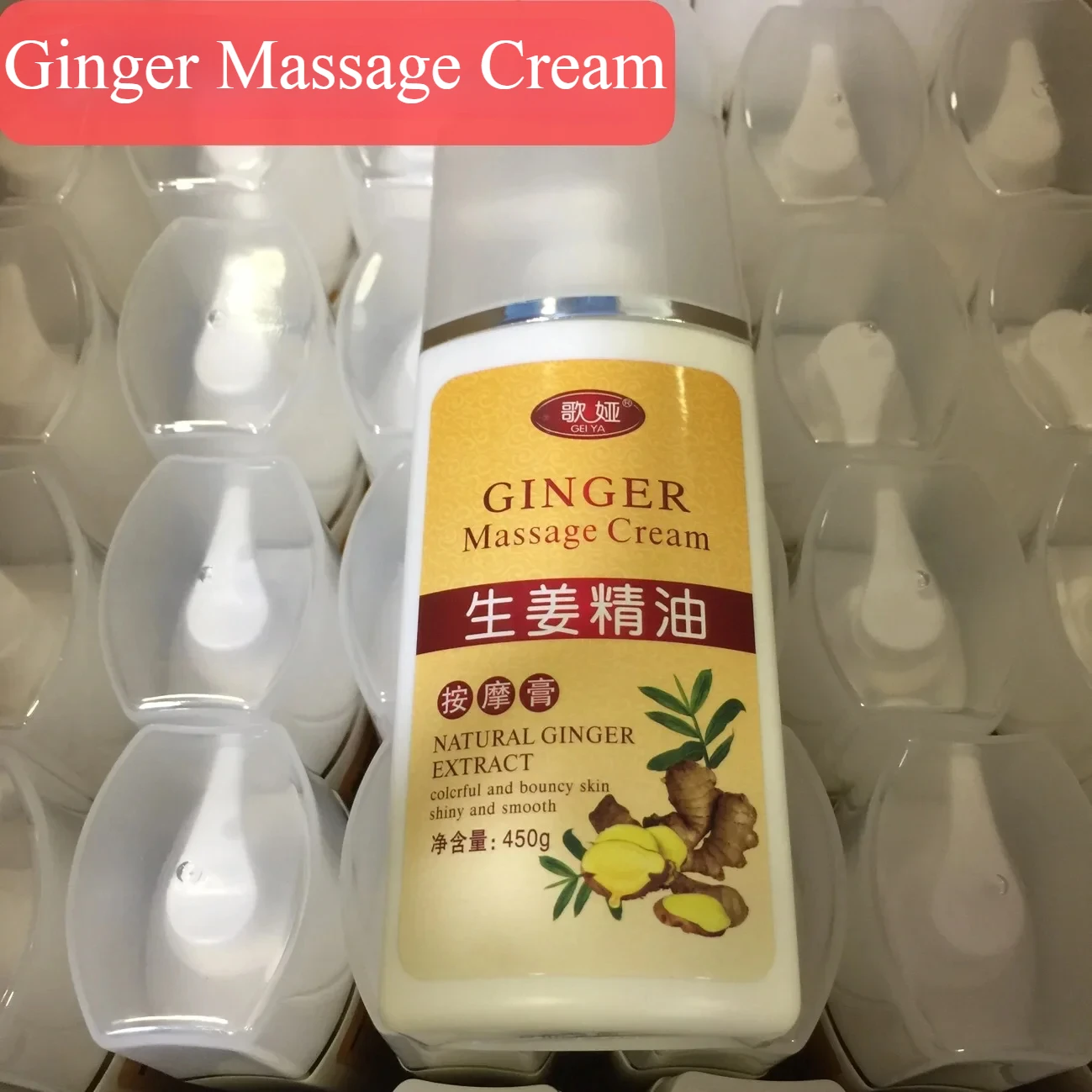 450g Thermal Ginger Massage Cream Ginger Essential Oil Heat Energy Massage Cream Foot Therapy Ginger Massage Cream