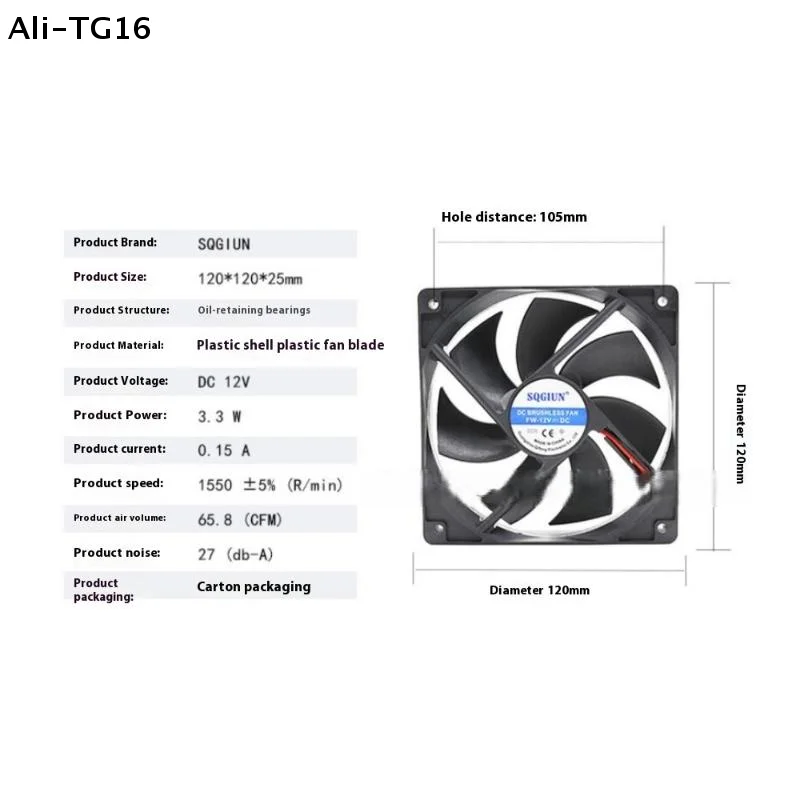 

【Y】2025 1 шт. Пластиковый высокоскоростной вентилятор охлаждения 12025 DC 12V 120x120x25 мм DC12V 0.15A 1550 об/мин для аксессуаров к корпусу и блоку питания