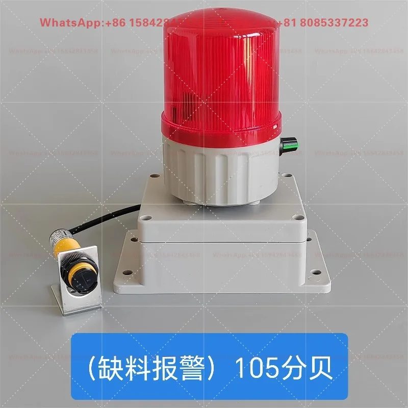 Material sensors with full/edge/belt break detection and acousto-optic capabilities