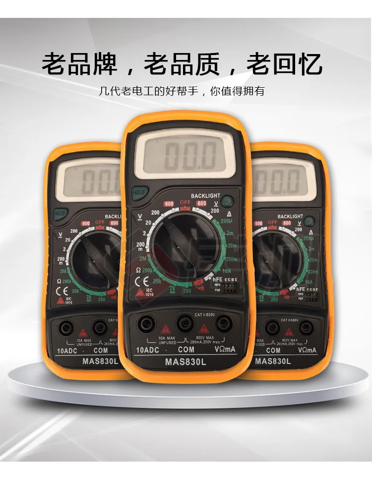 MAS830L Digital Multimeter Backlit LCD Display Handheld Tester for Household Voltage Current Resistance Transistor Check