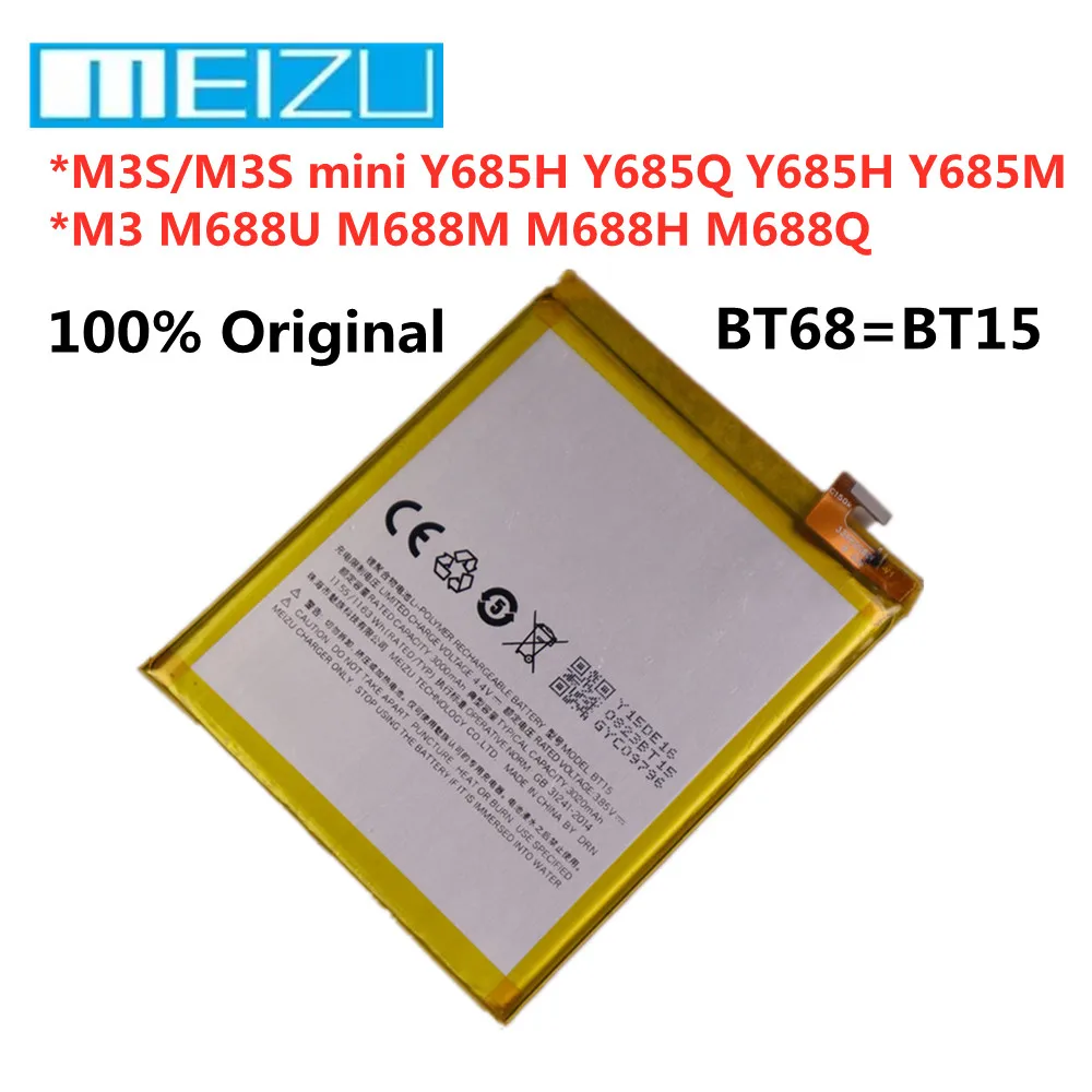 

High Quality BT68 BT15 Battery For Meizu M3S M3S mini Y685H Y685Q Y685H Y685M M3 M688U M688M M688H M688Q Original Phone Battery