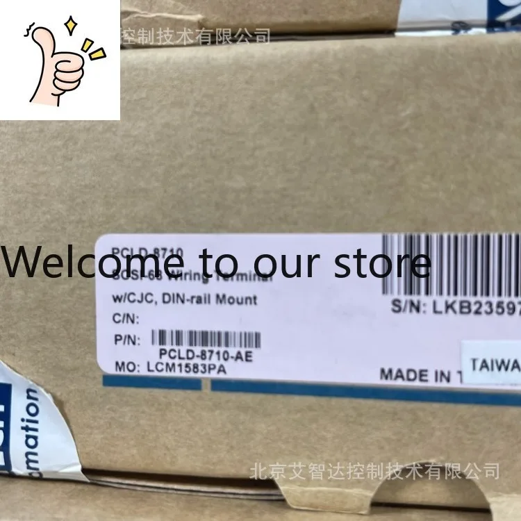 Advantech PCLD-8710 Original Genuine Brand New