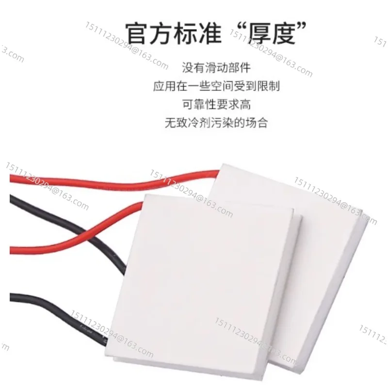 

6pcs Semiconductor refrigeration sheet TEC1-19910 150W 24V 10A 40*40MM high power heat sink temperature 260 degrees