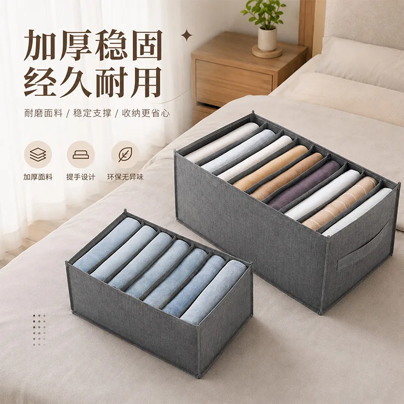 Multi-specification Grid Underwear Socks Storage Box Drawer-type Fabric Finishing Household Wardrobe Storage Box Household Items