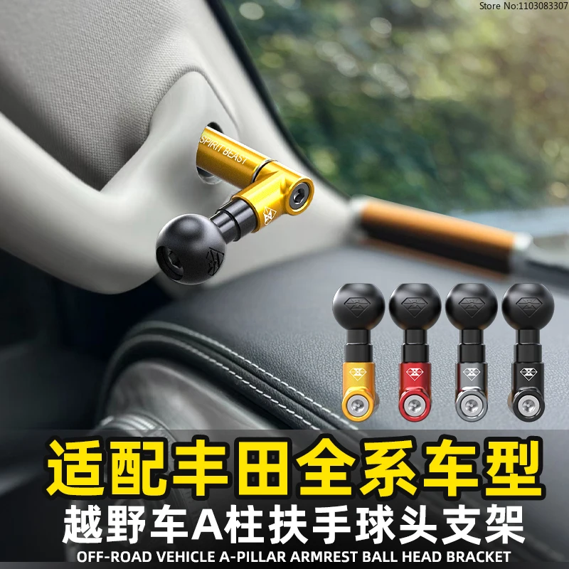 SPIRIT BEAST for Haval Off-road Vehicle Navigation Phone Holder A-pillar Armrest Car Mounted L-shaped 25MM Extended Ball Head
