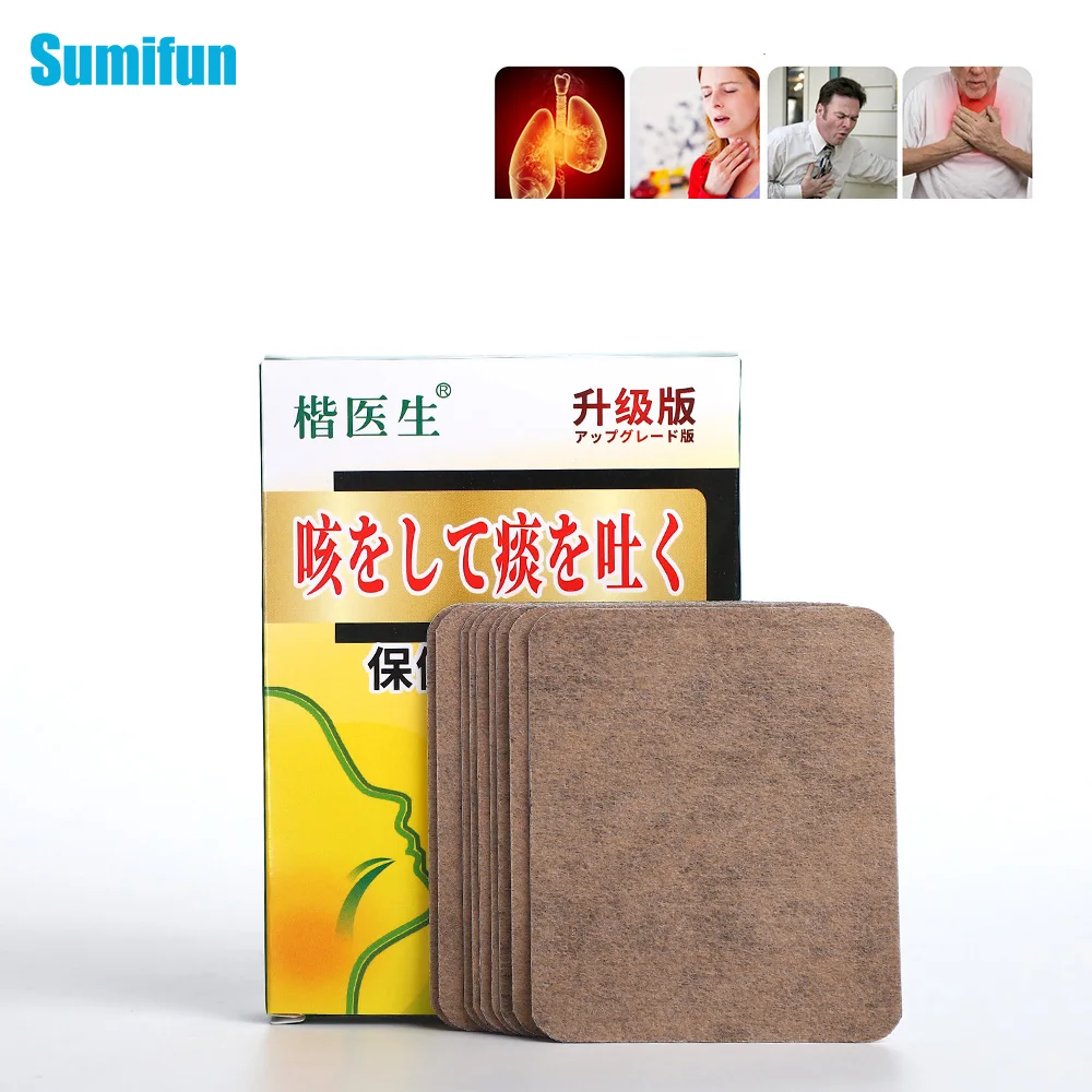 

10/20/30/50pcs Sumifun Stop Coughing Patch Asthma Cold Relief Throat Itchy Sticker Moisten Lung Child Adult Respiratory Plaster