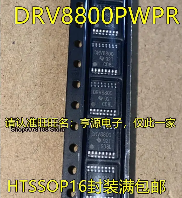 

5 шт. DRV8800RTYR QFN16 DRV8800PWPR DRV8801PWPR TSSOP16 Оригинальный Новый Быстрая доставка