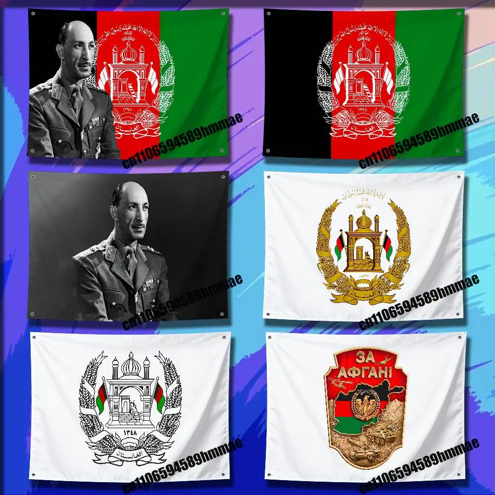 

For Emblem Afghanistan Mohammed Zahir Shah Afghan Flag 50*70cm 80*120cm 100*150cm 150*200cm Camp Wall Banner Tapestry Cover