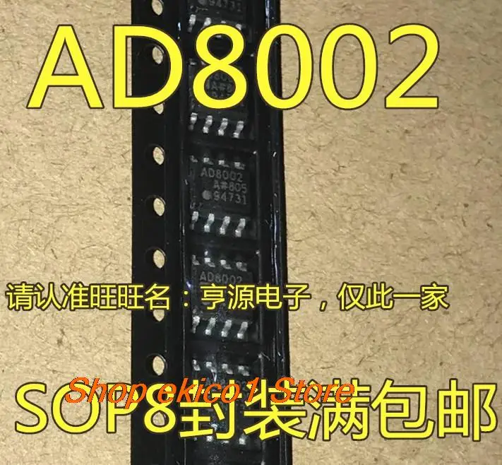 

5 шт., Оригинальные запасные части AD8002 AD8002A AD8002AR AD8002ARZ