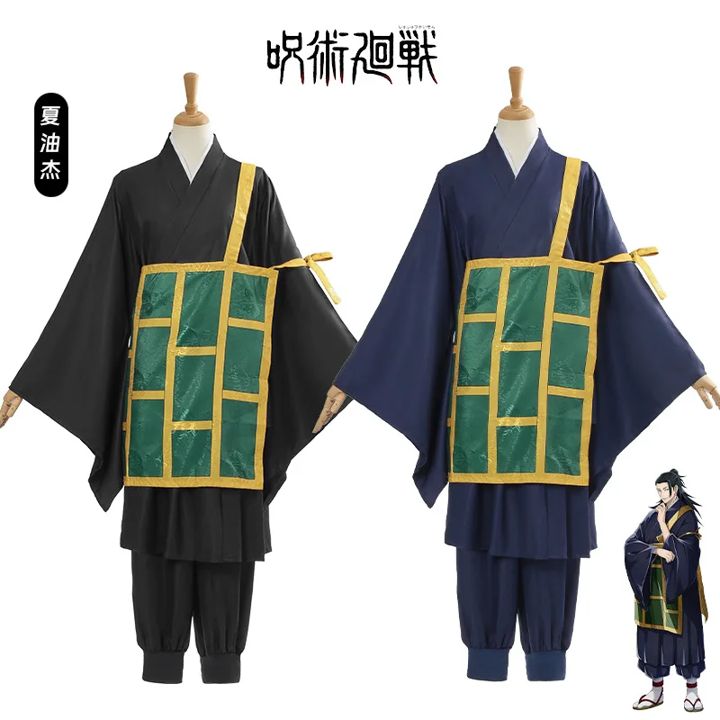 Jujutsu Kaisen Suguru Geto Cosplay Black Blue Kasaya Robe Set Stage Outfit Full Set — Halloween Cosplay