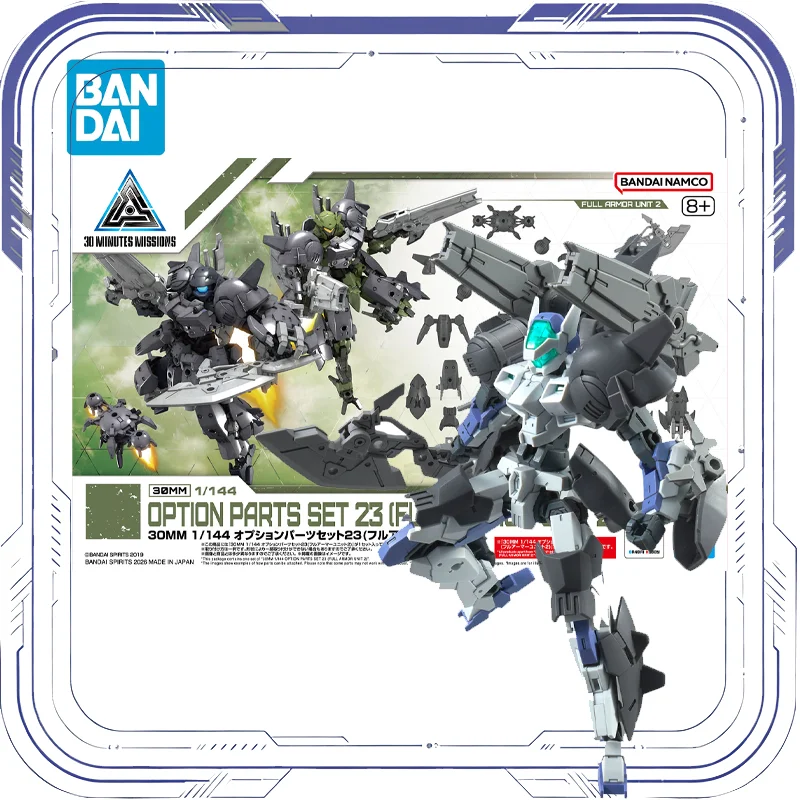 Bandai Original Genuine Mobile Suit 30MM 1/144 OPTION PARTS SET 23 (FULL ARMOR UNIT 2) Assembly Model Kit Anime Action Figure
