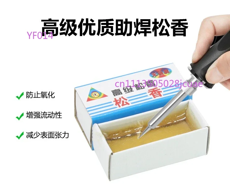 100PCS Square Rosin Flux High Purity No Impurities Solder Flux Paste for Electronic Soldering