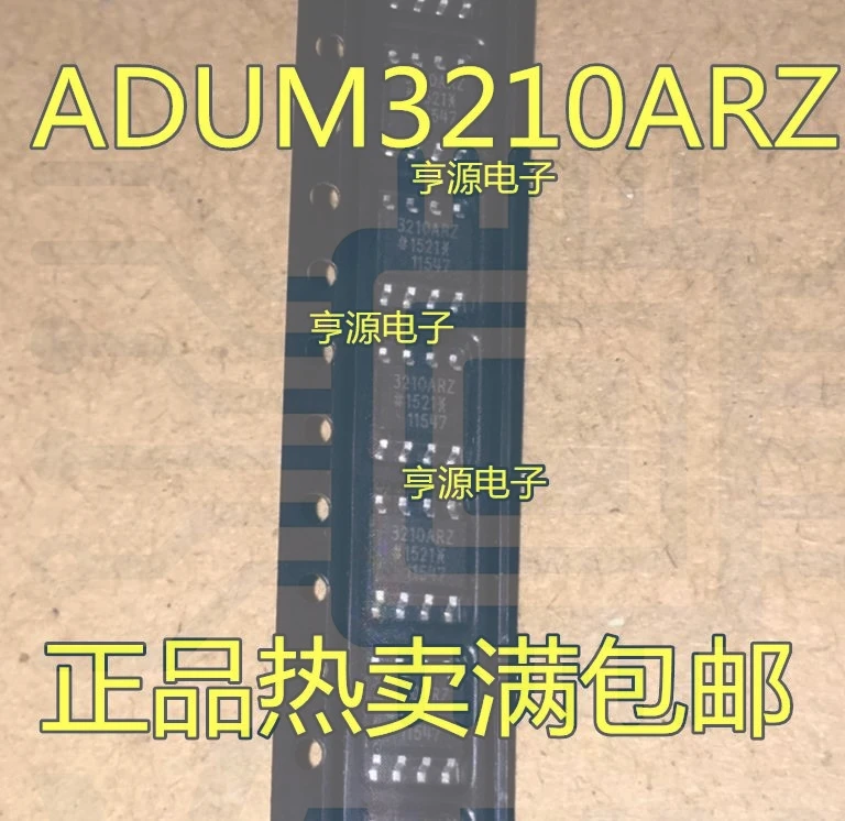 15PCS 3210ARZ ADUM3210ARZ ADUM3210 SOP-8