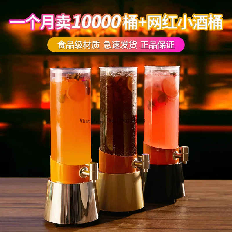 

Bar wine cannon dining bar food stall dedicated 3 liters luminous phantom wine barrel craft beer keg with faucet Coke keg