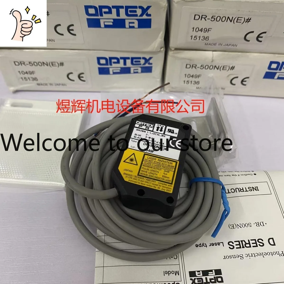 OPTEX, Sensor DR-500N (E) #Original In Stock