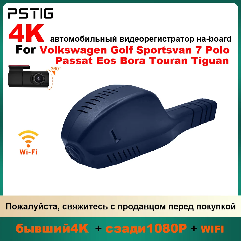 Customized OEM Plug and play For VW Volkswagen Golf Sportsvan 7 Polo Passat Eos Bora Magotan B8
