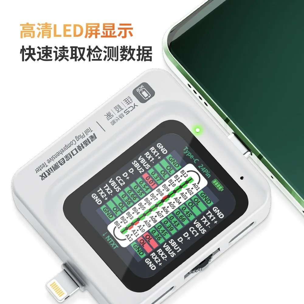 Multi functional Automatic Dock Flex Test lightning Type-C Charging port detector type-C Charging current/voltage/power Tester