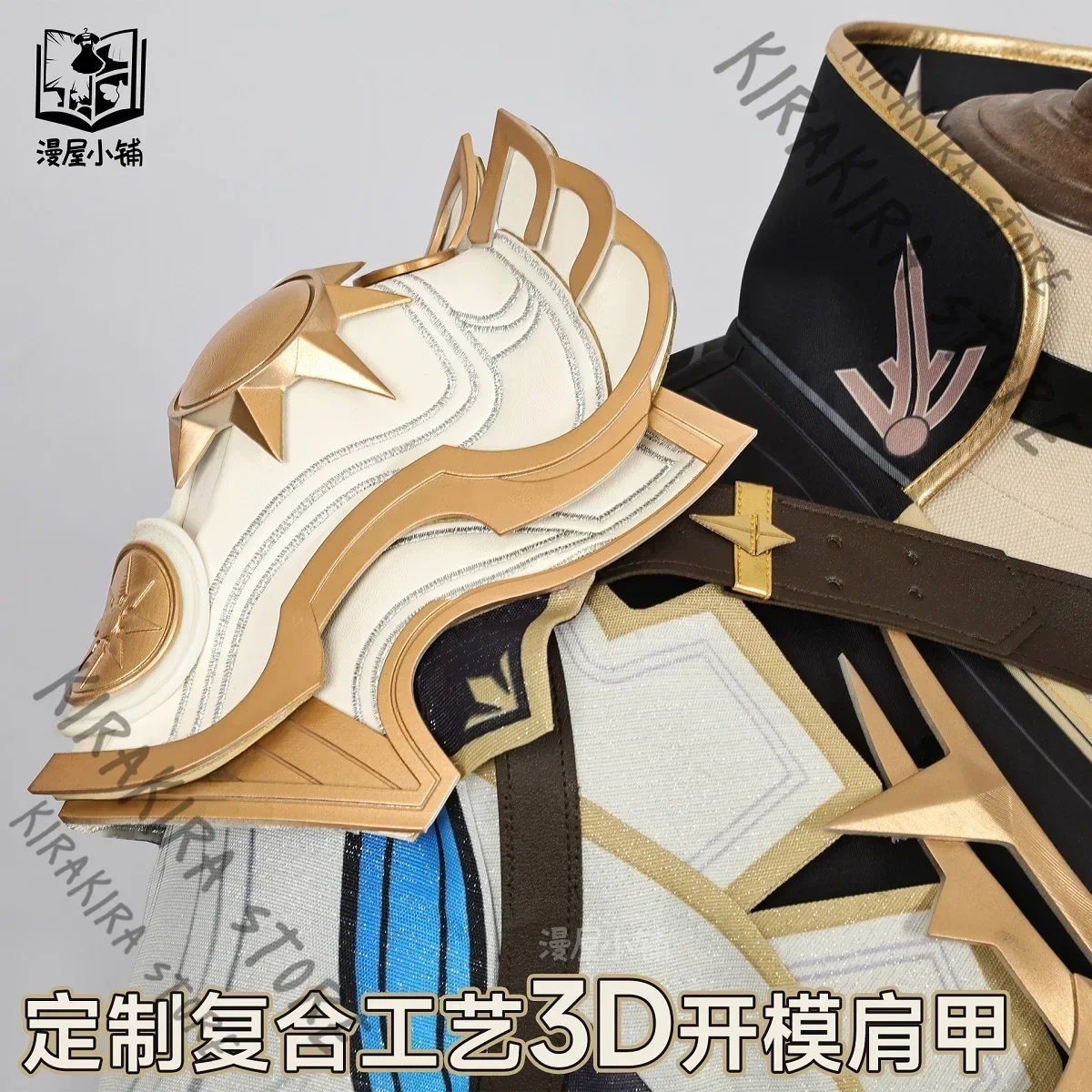 Honkai: Star Rail Clothing Phainon Cosplay Costumes Fitting Props Clothes Anime Headwear Stages Prop Products Men Women