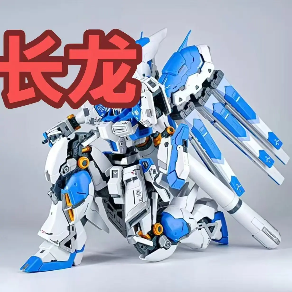 

Новая модель Changlong Mode 5503rg 1/144 Rx-93-V2 Hi-V Amuro: Сборная модель аниме-фигурки, коллекционная игрушка, подарок