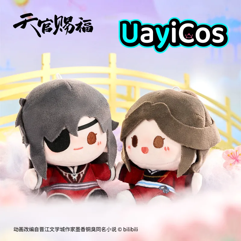 

10cm Official Huacheng Xielian Tian Guan Ci Fu Stuffed Plushie Doll Clothes Keychain Pillow Anime Game Toy Kids Halloween Gift