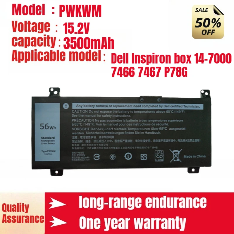 

PWKWM Dell notebook battery, suitable for Dell Inspiron box 14-7000 7466 7467 P78G new battery