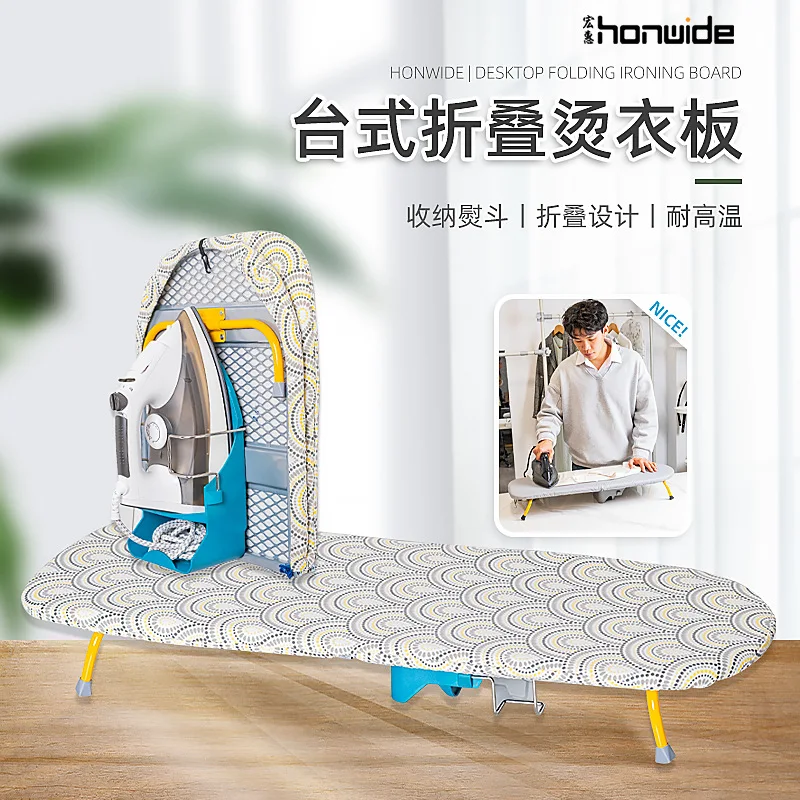 Easy to store portable ironing board desktop folding ironing board ironing table ironing clothes hanging storage