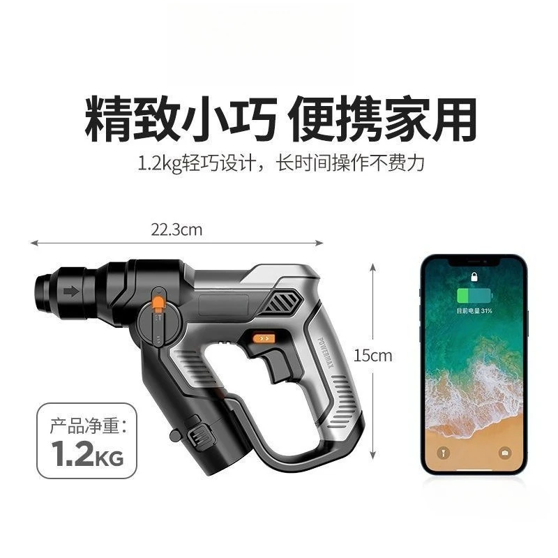 Brushless Mini Cordless Rotary Hammer Drill Lithium Battery Multifunctional Light Impact Drill For Home Amazon Supply