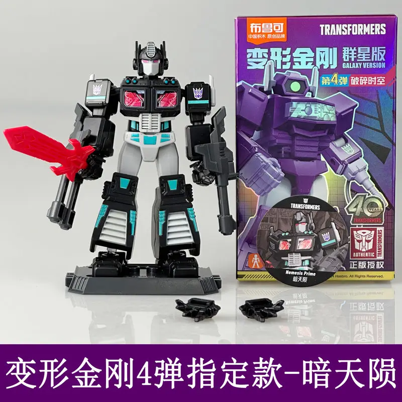 Transformers Bruco Cartoon Stars Edition 4ta generación 4ta generación bloque de construcción onda de choque cielo oscuro otoño juguete de montaje