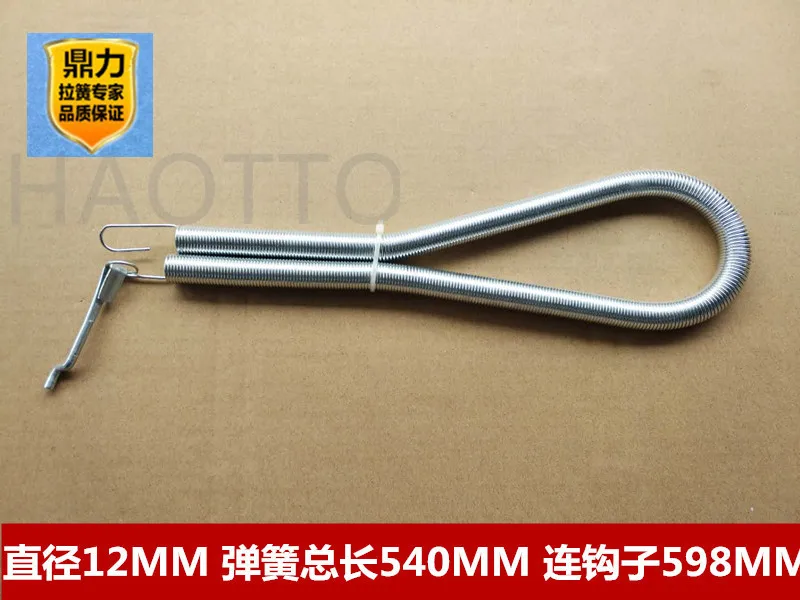 for KONE elevator spring/540mm hall door spring door tension spring