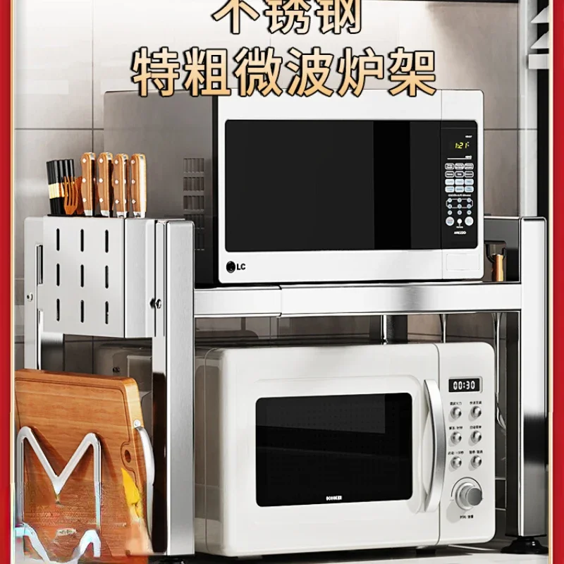 Stainless steel kitchen rack microwave oven rack household double-deck rice cooker storage oven bracket new