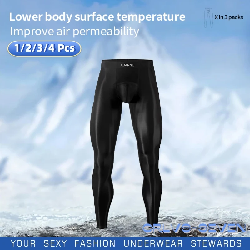 1/2/3/4Pcs Men Transparent Underwear Ultra Thin Sports Long Leggings Breathable Three-Dimensional U-shaped Convex Bag