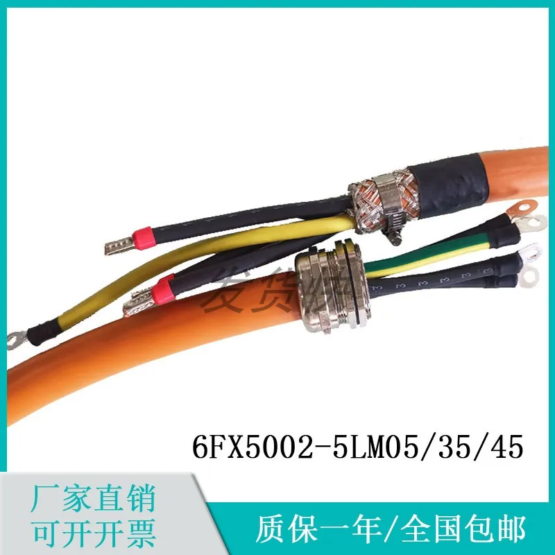 

Servo Motor Power Line Power Line 6FX5002/8002-5LM05/35/45 Cable Connection Line